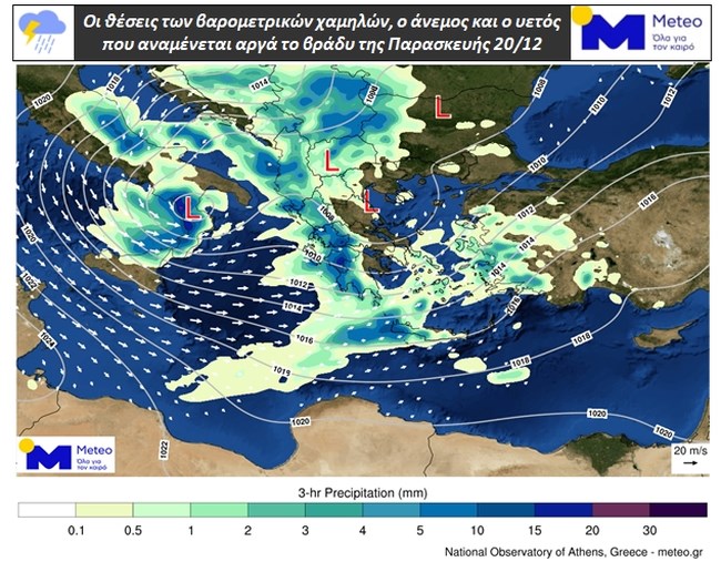 Χάρτης
