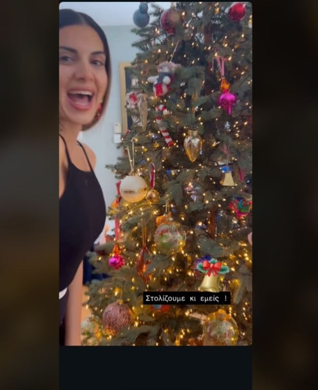 Σταματίνα Τσιμτσιλή - Θέμης Σοφός: Στόλισαν το σπίτι τους