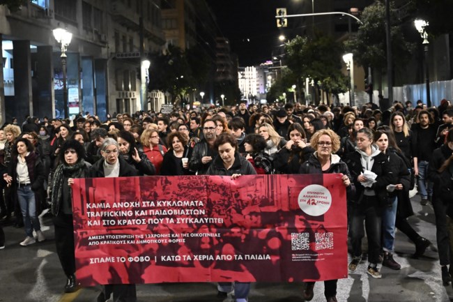 ΠΟΡΕΙΑ 12ΧΡΟΝΗ