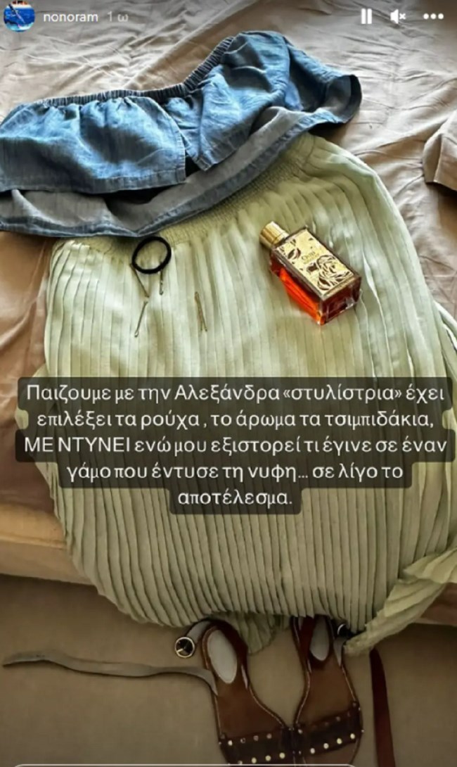 Μια υπέροχη μανούλα: Η Ελεονώρα Μελέτη γίνεται μοντέλο στα χέρια της κόρης της- Την έβαψε και την χτένισε [Εικόνες]