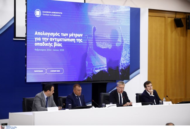 ΟΠΑΔΙΚΗ ΒΙΑ
