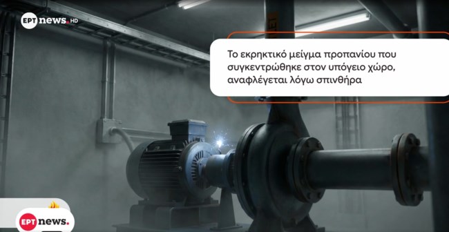 ΒΙΟΛΑΝΤΑ ΔΙΑΡΡΟΗ