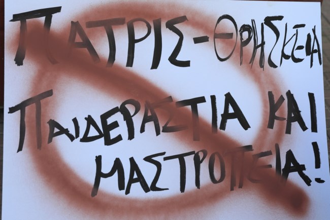 Συνελήφθη και ο πατέρας της 12χρονης στον Κολωνό για ναρκωτικά - Ραγδαίες εξελίξεις στην υπόθεση