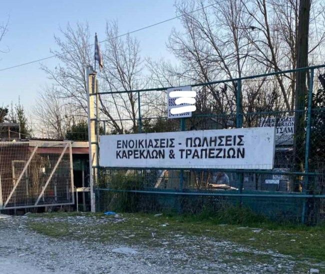Φρίκη στα Τρίκαλα: Αποκεφάλισε τον πατέρα του με αλυσοπρίονο και ειδοποίησε την αστυνομία