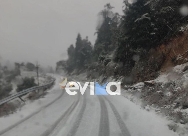 ευβοια