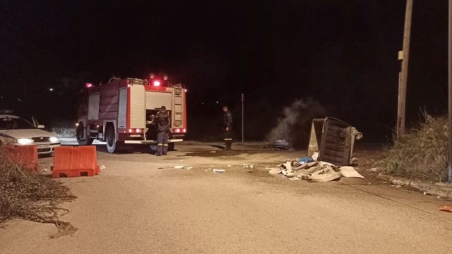Ρομά Αγρίνιο