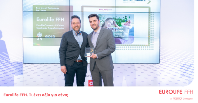 Digital Finance Awards: Σημαντικές διακρίσεις για τη Eurolife FFH με τέσσερα βραβεία