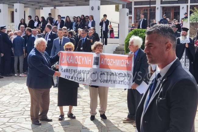 ΣΤΑΙΝΜΑΙΕΡ