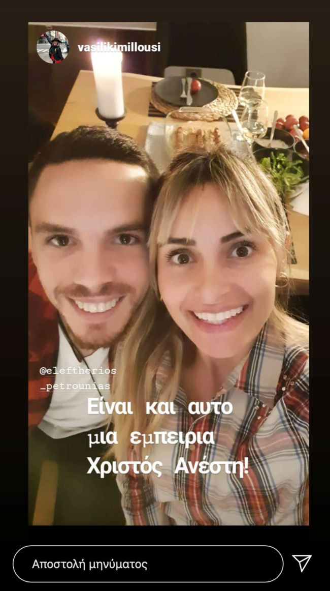 Το συγκινητικό μήνυμα του Λευτέρη Πετρούνια για το Πάσχα