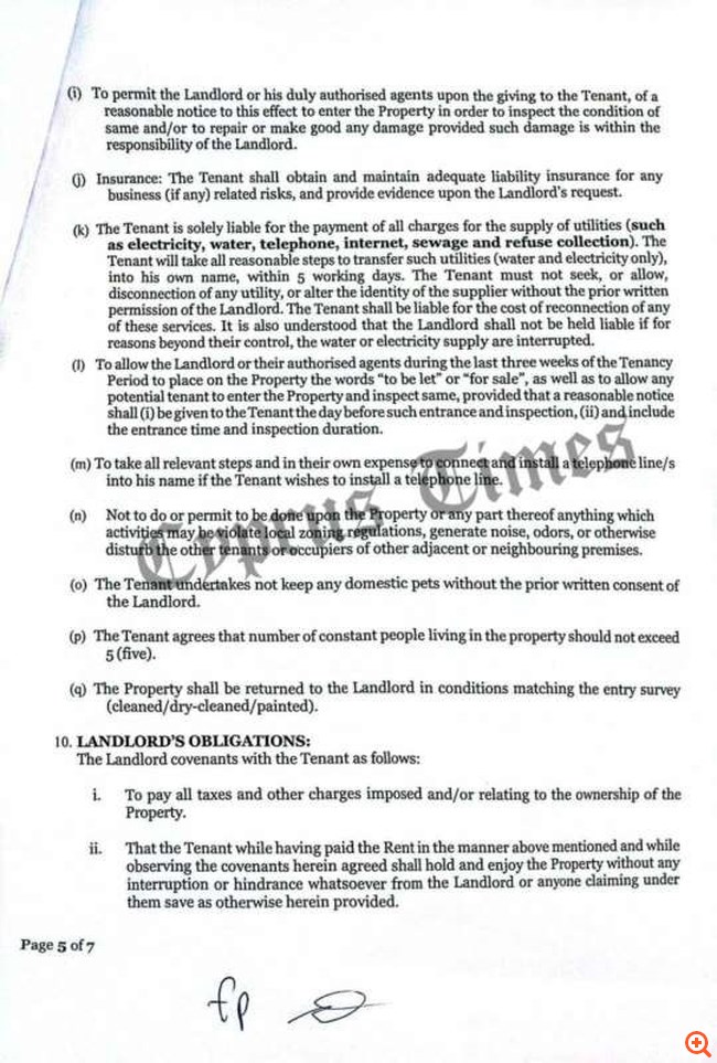 ΣΥΜΒΟΛΑΙΟ ΦΕΙΔΙΑ