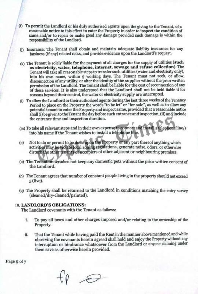 ΣΥΜΒΟΛΑΙΟ ΦΕΙΔΙΑ