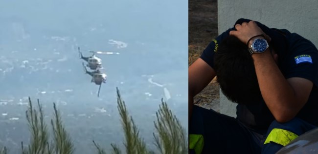 ΣΥΓΚΡΟΥΣΗ ΕΛΙΚΟΠΤΕΡΑ ΦΩΤΙΑ ΨΑΘΑ