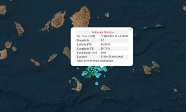 ΣΕΙΣΜΟΣ ΣΑΝΤΟΡΙΝΗ