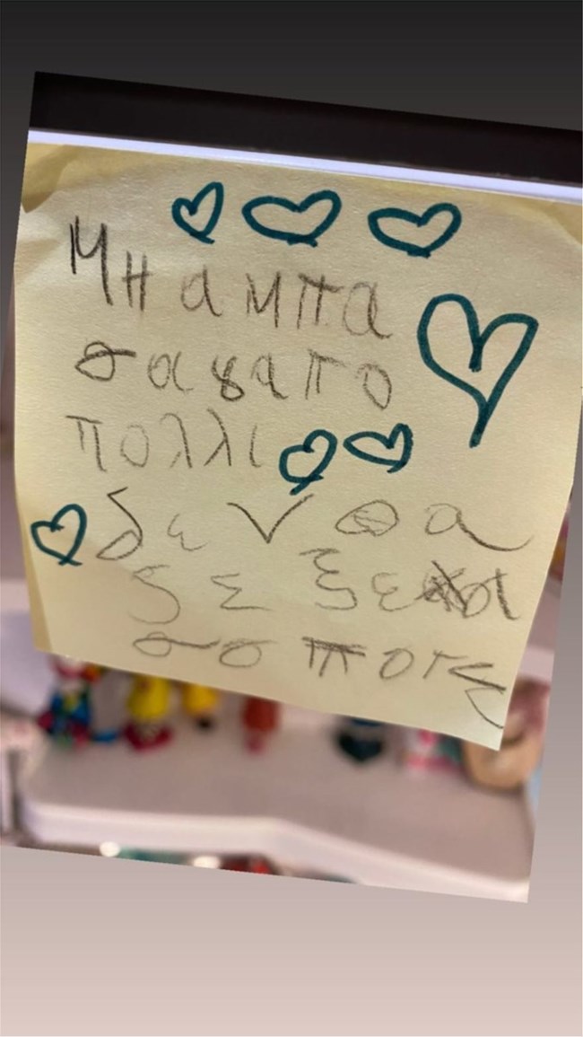 βικτωρια καρυδα