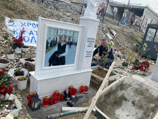τεμπη