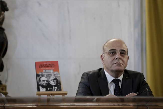 Ευρωεκλογές 2024: Αυτοί είναι οι νέοι υποψήφιοι της Νέας Δημοκρατίας - Ο δημοσιογράφος και η γιατρός