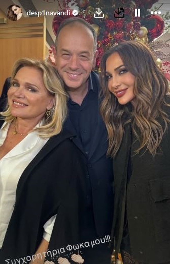 βανδη καβογιαννη