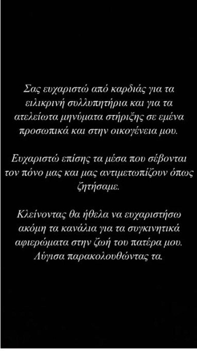 koygias