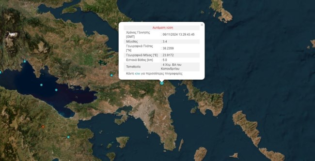 Σεισμός στο Καπανδρίτι: Aισθητός σε πολλές περιοχές της Αθήνας