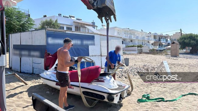 τζετ σκι