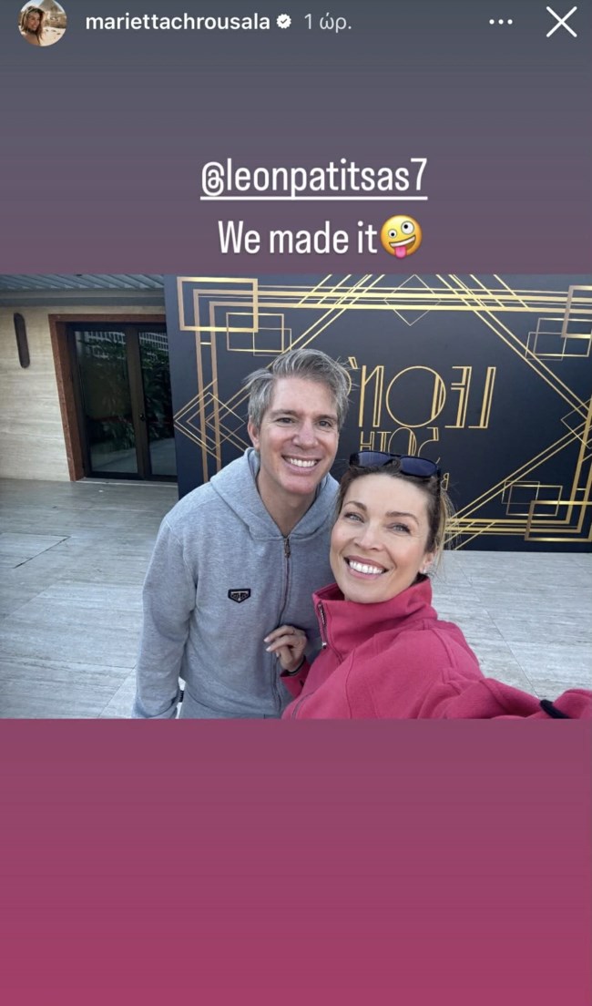 Μαριέττα Χρουσαλά - Λέων Πατίτσας: "Τα καταφέραμε!"