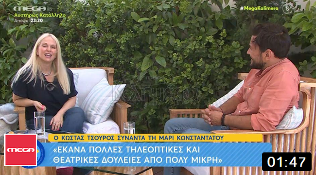 μαρι