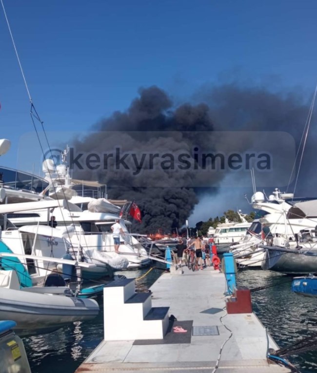 Κέρκυρα