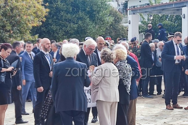 ΣΤΑΙΝΜΑΙΕΡ