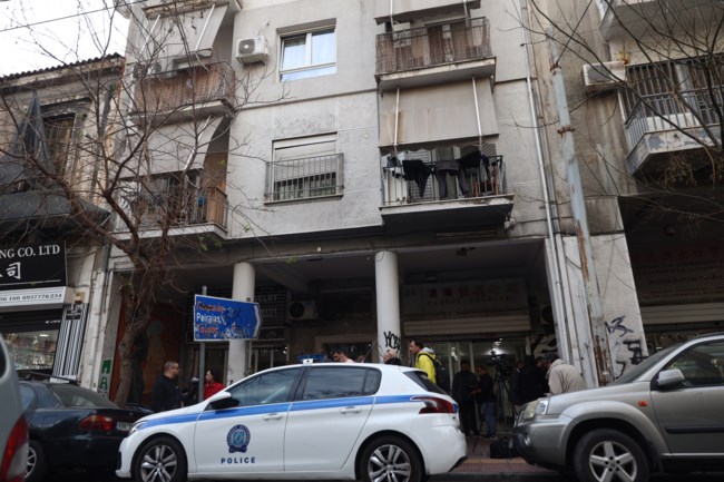 Ομόνοια