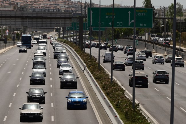 κίνηση εκδρομείς