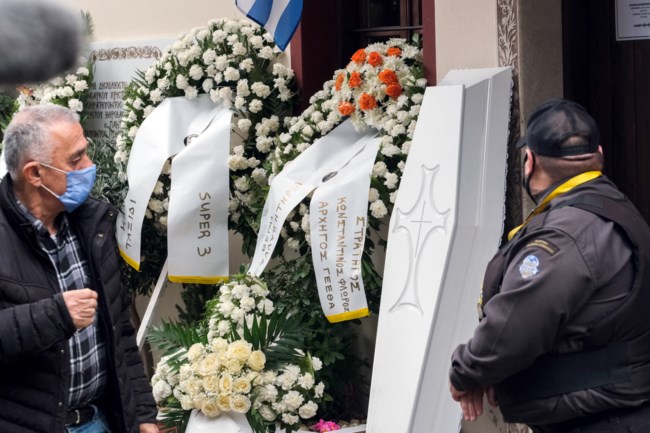 Κηδεία Άλκης