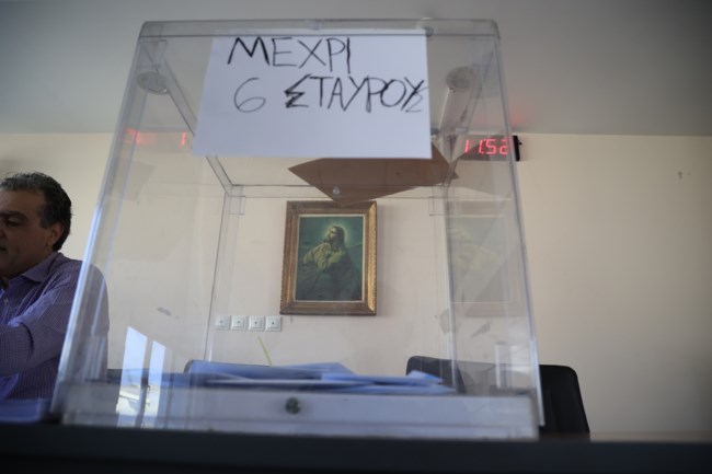 ΕΚΛΟΓΕΣ ΣΥΡΙΖΑ ΣΥΝΕΔΡΟΙ