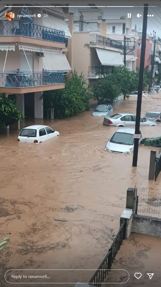 Ρένα Μόρφη