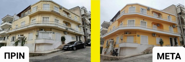 Κτίριο