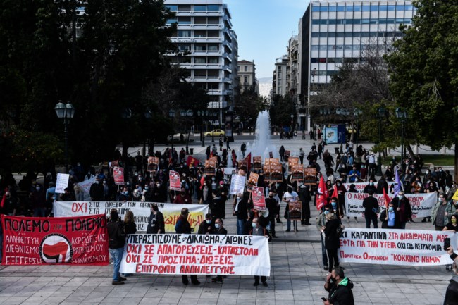 Συγκέντρωση διαμαρτυρίας στο Σύνταγμα κατά του εθνικισμού και του ρατσισμού