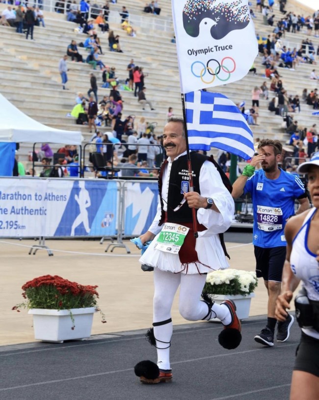 μαραθωνοδρόμος