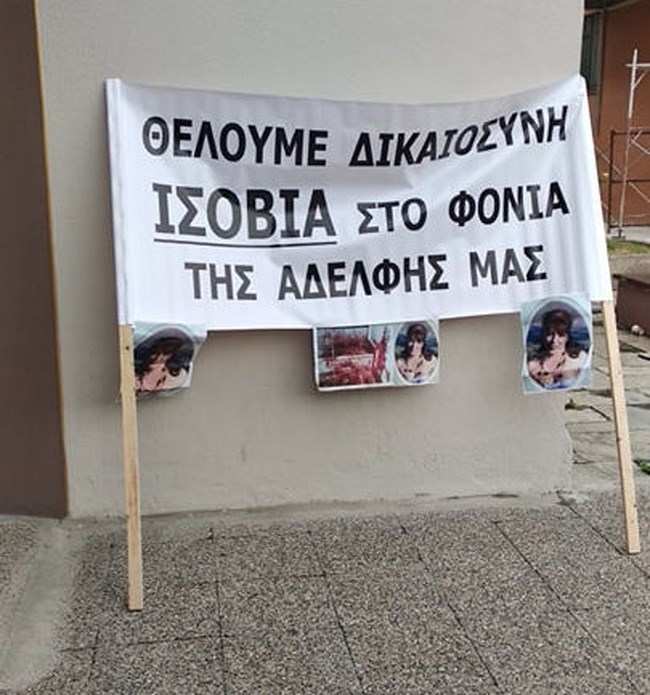 κοζαν