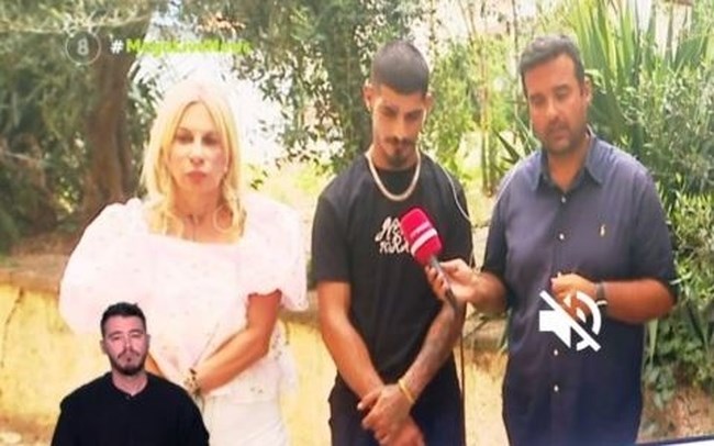 χειριστής λούνα παρκ