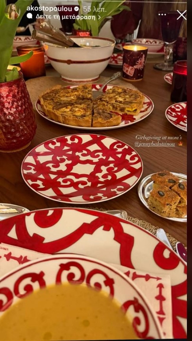Τζένη Μπαλατσινού: Το γιορτινό δείπνο που παρέθεσε στο σπίτι της