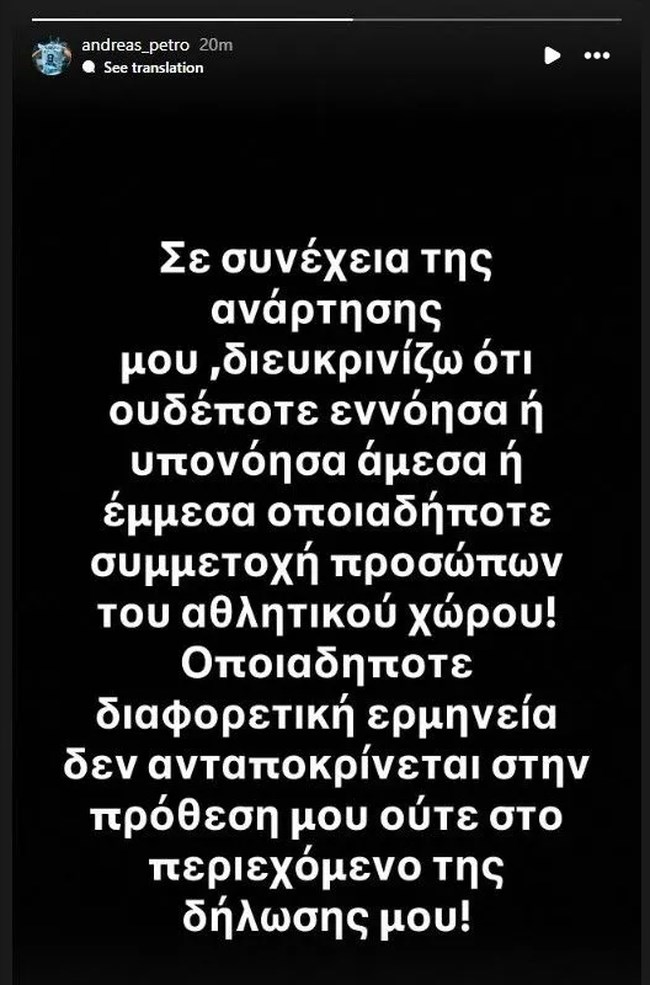 ΠΕΤΡΟΠΟΛΟΣ ΚΟΛΟΣΣΟΣ ΡΟΔΟΥ