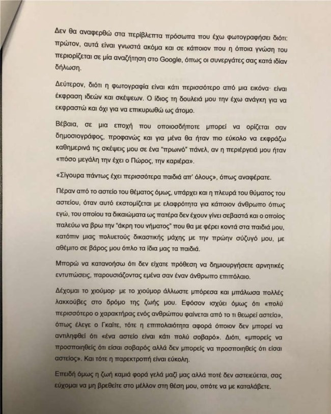 σπύρος πώρος