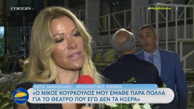 Μαριάννα Λάτση