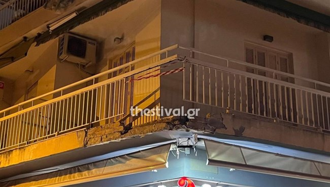 Θεσσαλονίκη μπαλκόνι