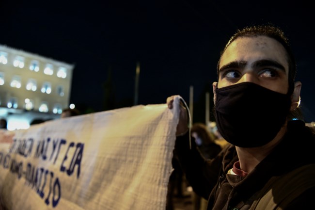 Συλλαλητήριο