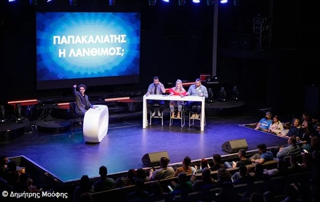 Αντίστροφη μέτρηση για το Athens Comedy Festival 2024: To μεγαλύτερο φεστιβάλ κωμωδίας επιστρέφει σε 2 εβδομάδες