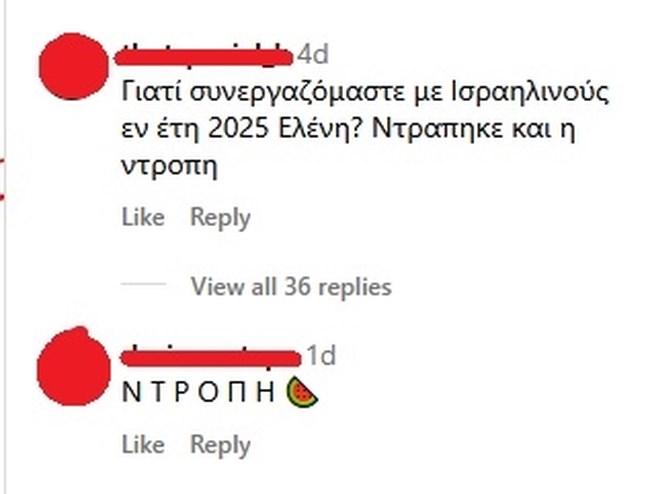ΦΟΥΡΕΙΡΑ