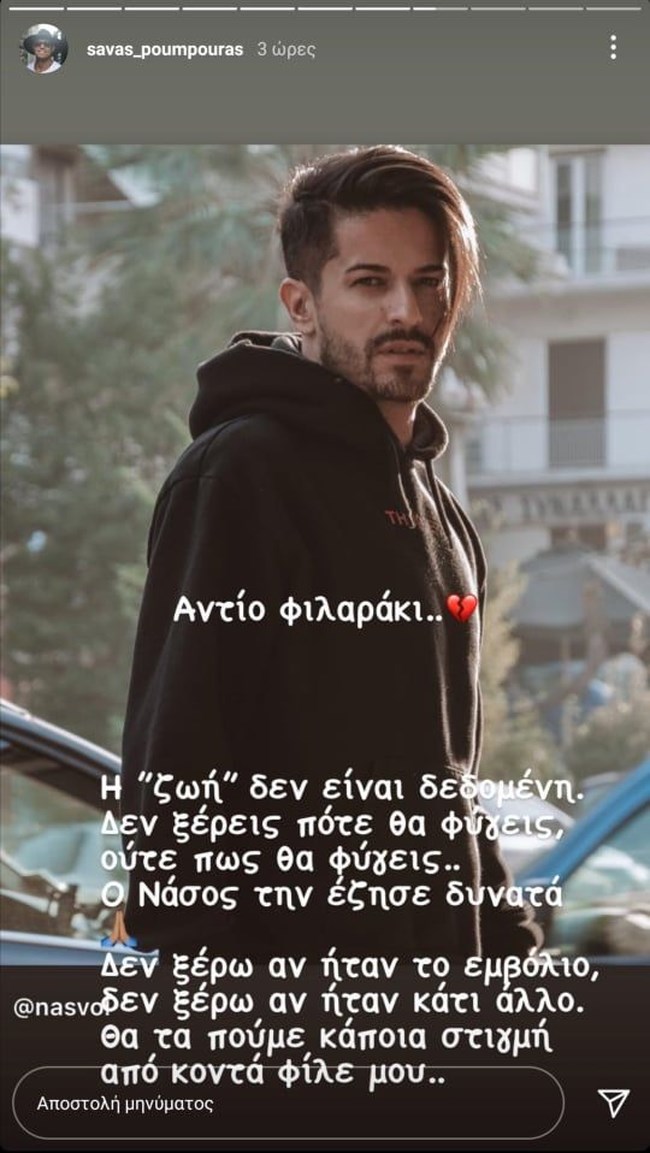 sasdkdsd