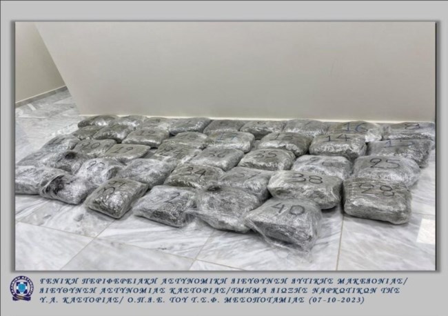 κανναβη καστορια