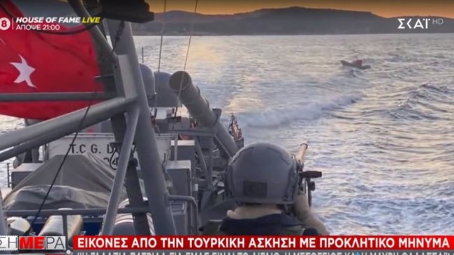 Προκλητικό μήνυμα Τουρκίας: "Γαλάζια Πατρίδα είναι το Αιγαίο, η Μεσόγειος και η Μαύρη Θάλασσα" [εικόνες]