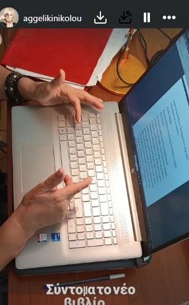 Αγγελική Νικολούλη: Η ανακοίνωση για το νέο επαγγελματικό της βήμα